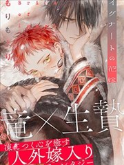 星辰变 漫画免费观看