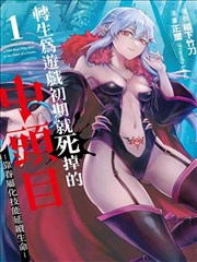 一剑独尊 免费漫画在线看
