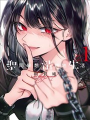 遮天 最新漫画更新