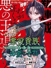 凡人修仙传 免费漫画在线看