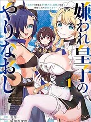 仙逆 漫画排行榜