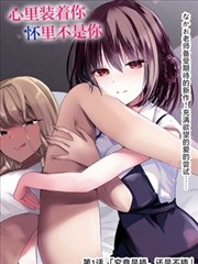 2024漫画榜单 免费漫画在线看